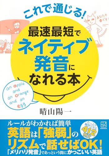 イメージング 英文法 晴山 陽一 DVD 5枚組 - イメージング英文法DVD 晴